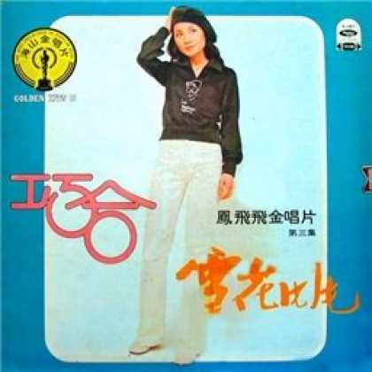 Miscellaneous CDs 3031