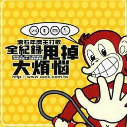 Miscellaneous CDs 30312