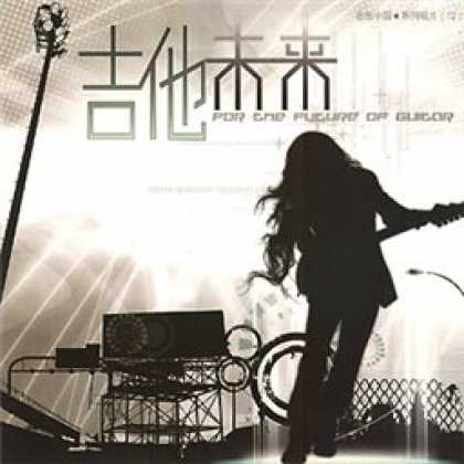 Miscellaneous CDs 30329