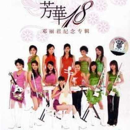 Miscellaneous CDs 3037