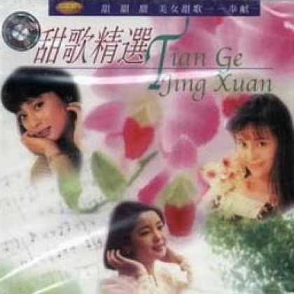 Miscellaneous CDs 30409