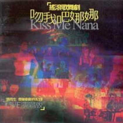 Miscellaneous CDs 30430