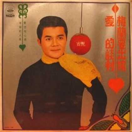 Miscellaneous CDs 30438
