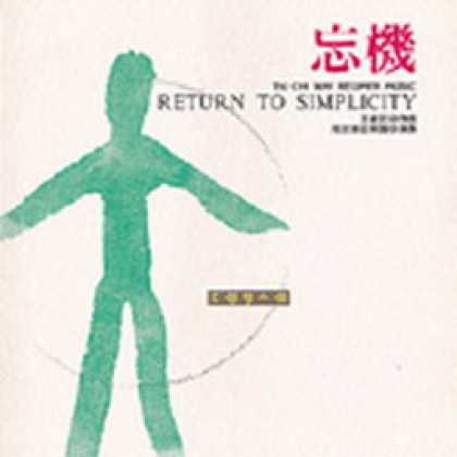 Miscellaneous CDs 30448
