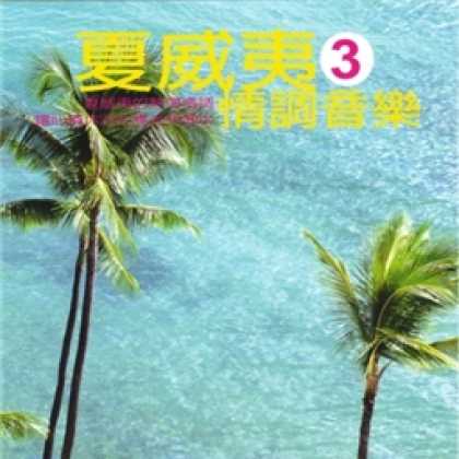Miscellaneous CDs 30806