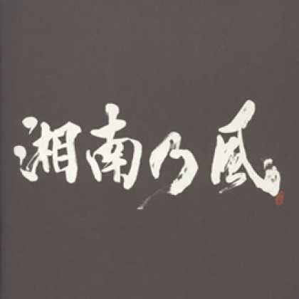 Miscellaneous CDs 30812