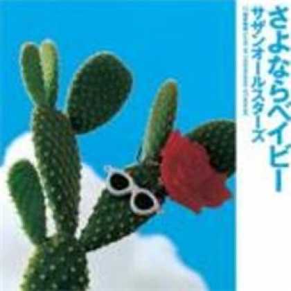 Miscellaneous CDs 30813