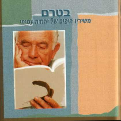 Miscellaneous CDs 30825