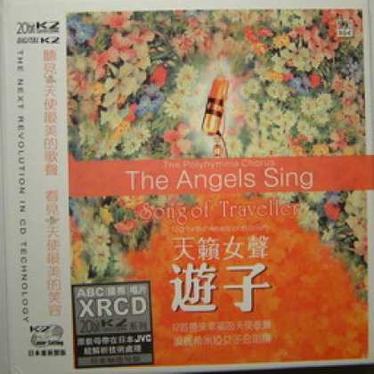 Miscellaneous CDs 30851