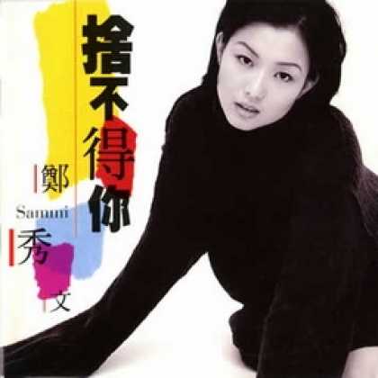 Miscellaneous CDs 30854