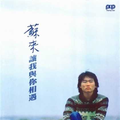 Miscellaneous CDs 31023
