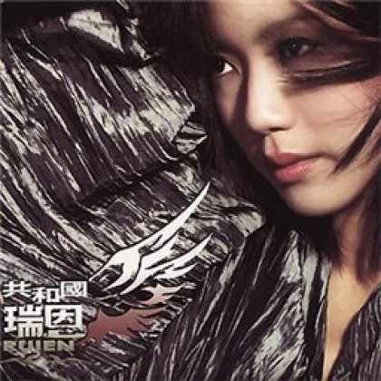 Miscellaneous CDs 31234