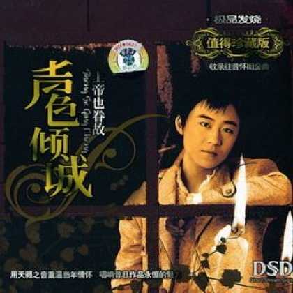 Miscellaneous CDs 3139