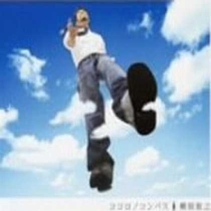 Miscellaneous CDs 31605
