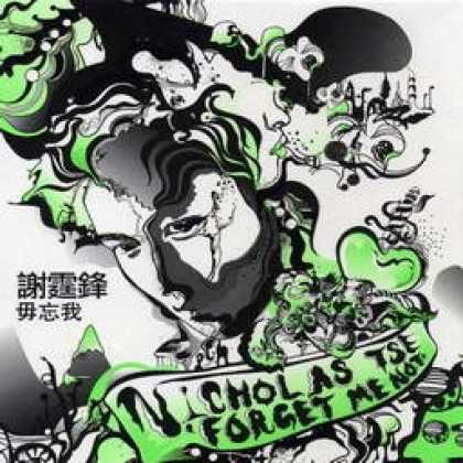 Miscellaneous CDs 31617