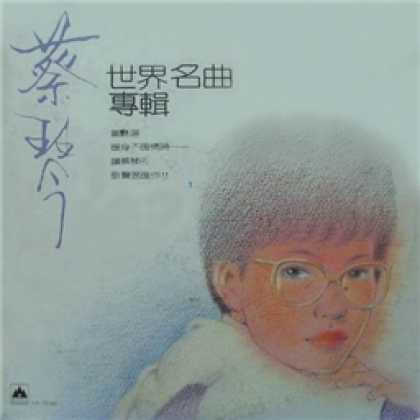 Miscellaneous CDs 31628
