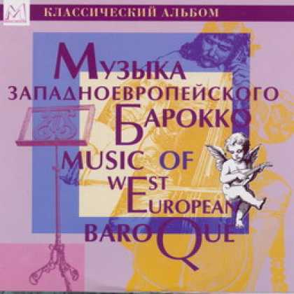 Miscellaneous CDs 3166