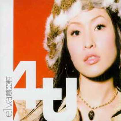 Miscellaneous CDs 3214