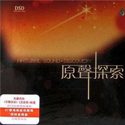 Miscellaneous CDs 32224