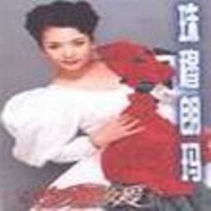 Miscellaneous CDs 32230