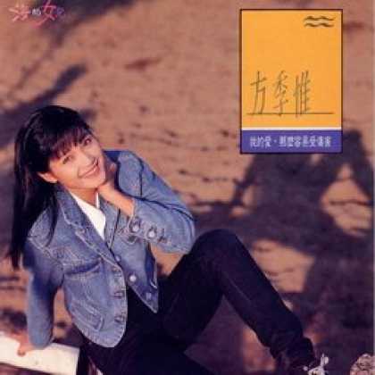 Miscellaneous CDs 3231