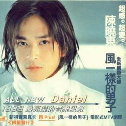 Miscellaneous CDs 3244