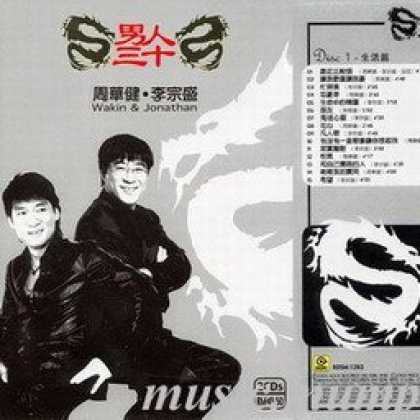 Miscellaneous CDs 3259