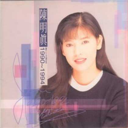 Miscellaneous CDs 3263
