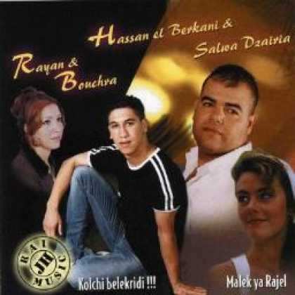 Miscellaneous CDs 3266
