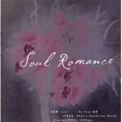 Miscellaneous CDs 3284