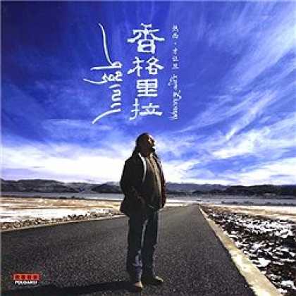 Miscellaneous CDs 3290