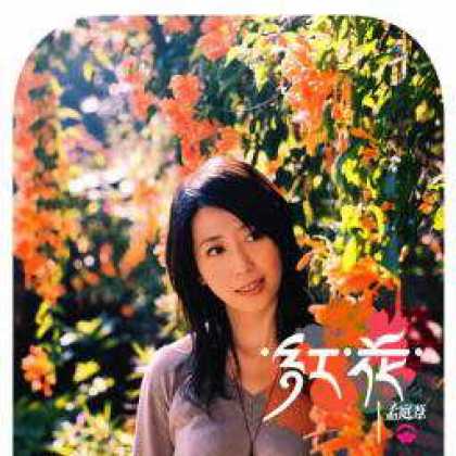 Miscellaneous CDs 3308