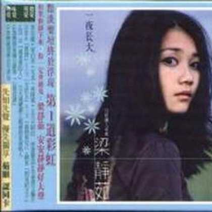 Miscellaneous CDs 3311