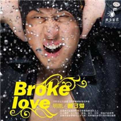 Miscellaneous CDs 33122