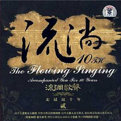 Miscellaneous CDs 33137