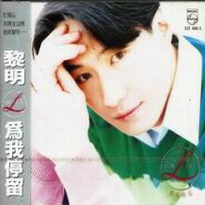 Miscellaneous CDs 3314