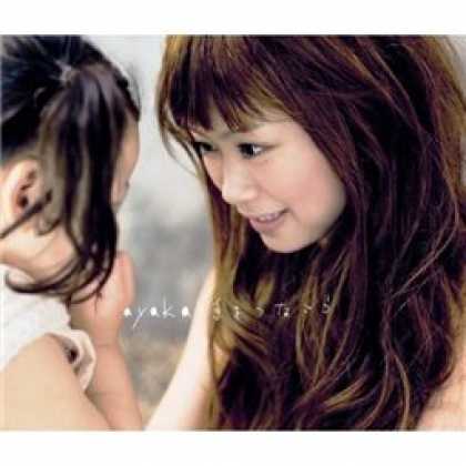 Miscellaneous CDs 33164