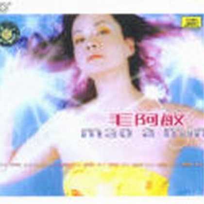 Miscellaneous CDs 33169