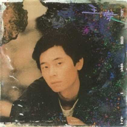 Miscellaneous CDs 33200