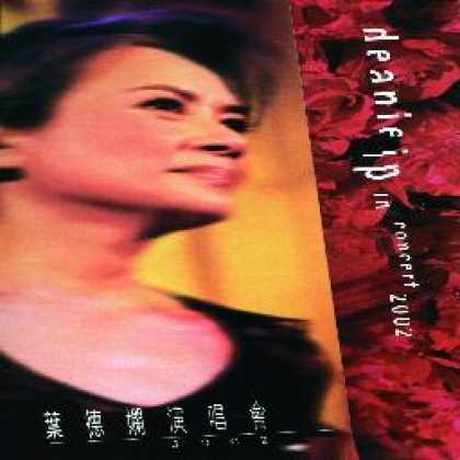 Miscellaneous CDs 33206