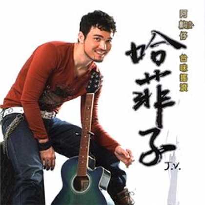 Miscellaneous CDs 33211