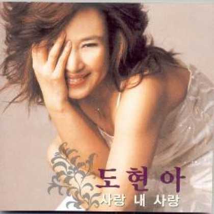 Miscellaneous CDs 33224