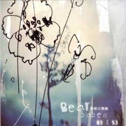 Miscellaneous CDs 33229