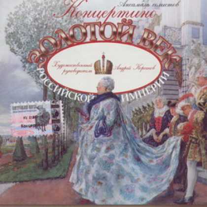 Miscellaneous CDs 33261