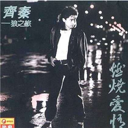 Miscellaneous CDs 33275