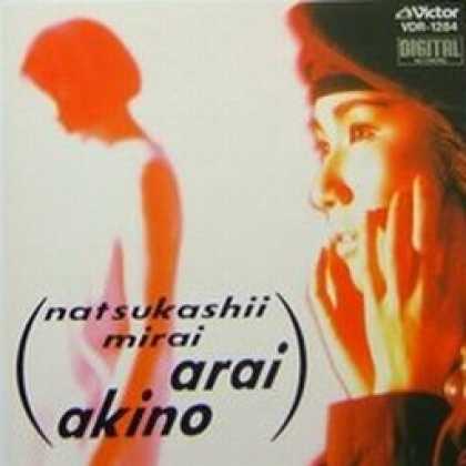 Miscellaneous CDs 33314