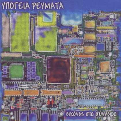 Miscellaneous CDs 33339