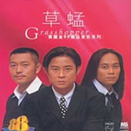 Miscellaneous CDs 33358