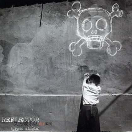 Miscellaneous CDs 33421