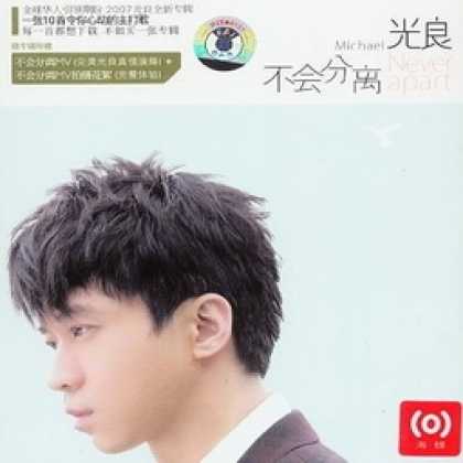 Miscellaneous CDs 33430